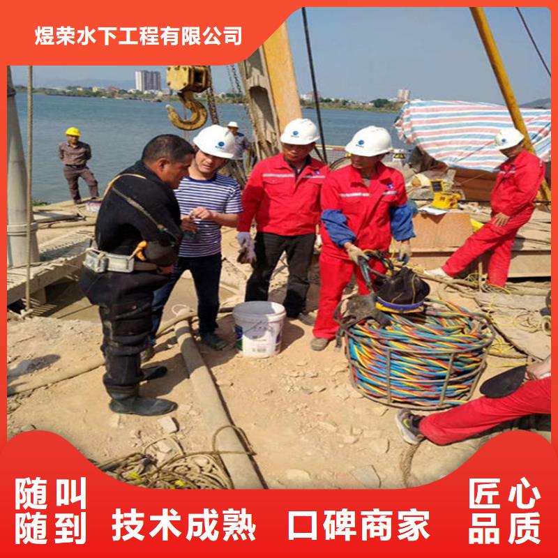 水下水下打捞拒绝虚高价