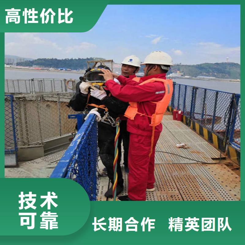 水下本地潜水救援全市24小时服务