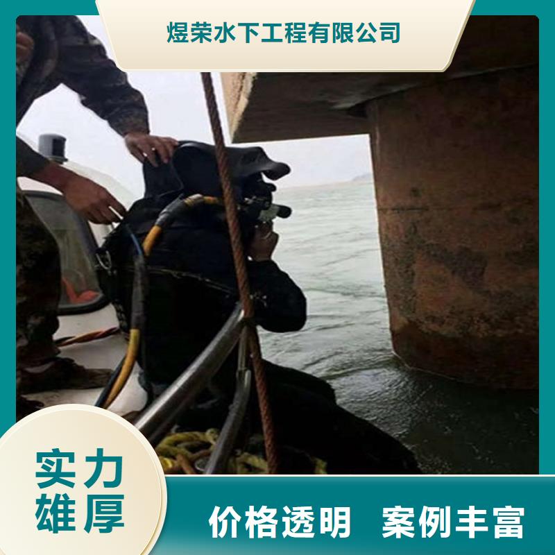 水下水下清理服务至上