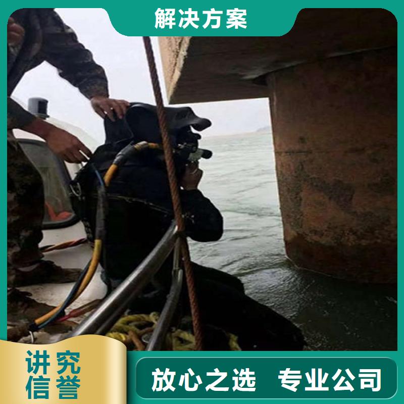 水下水下切割工程实力商家