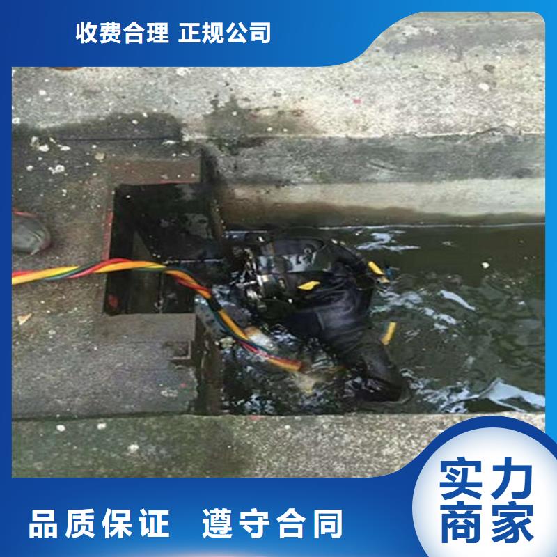 水下【水下拆墙工程】2025公司