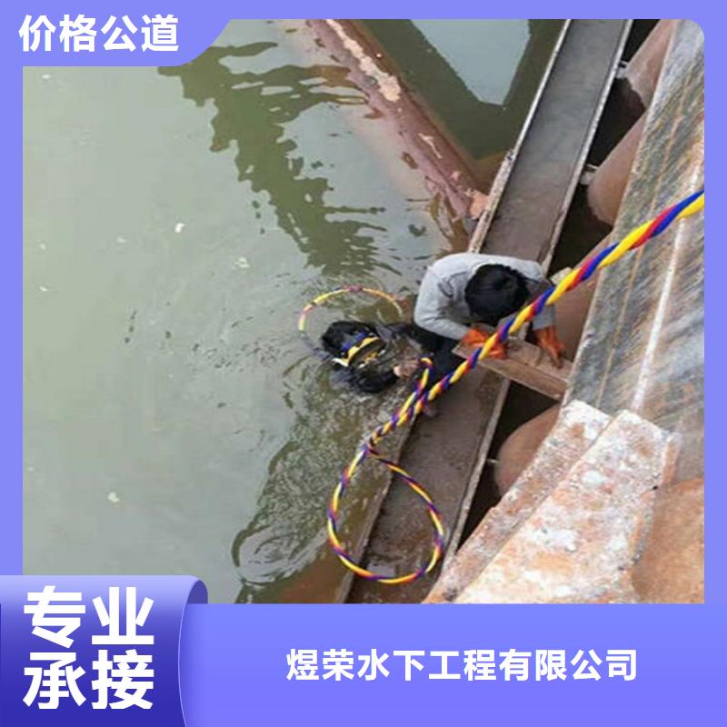水下水下切割工程实力商家