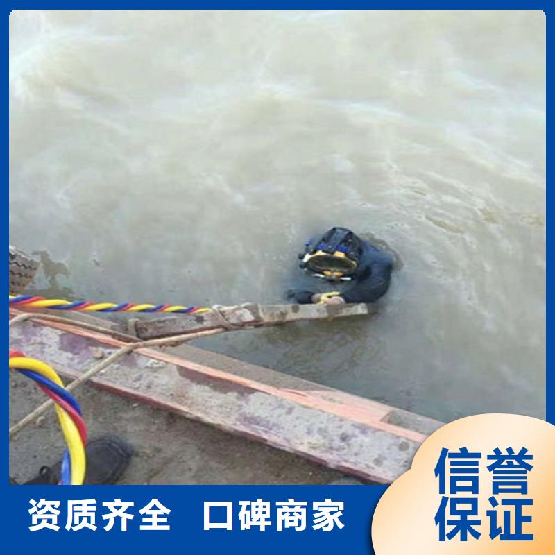 水下水下打孔优质服务