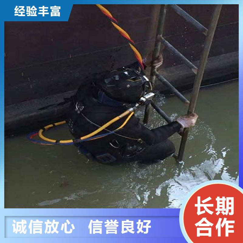 水下本地潜水救援全市24小时服务