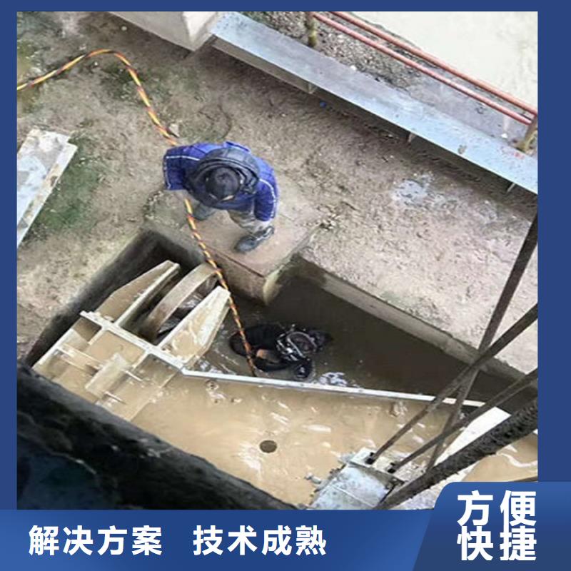 水下水下打孔优质服务