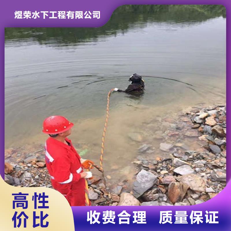 【水下】水下清理资质齐全