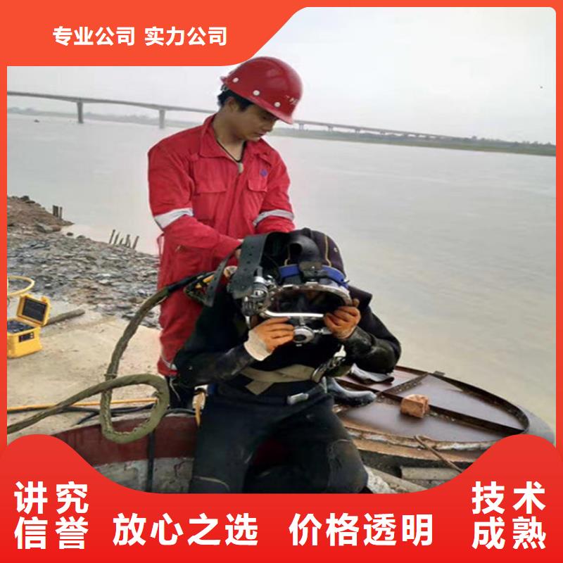 水下水下拆墙工程全市24小时服务