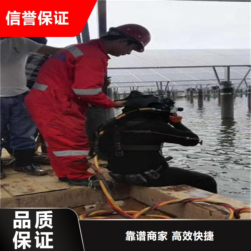 水下_水下清理口碑商家
