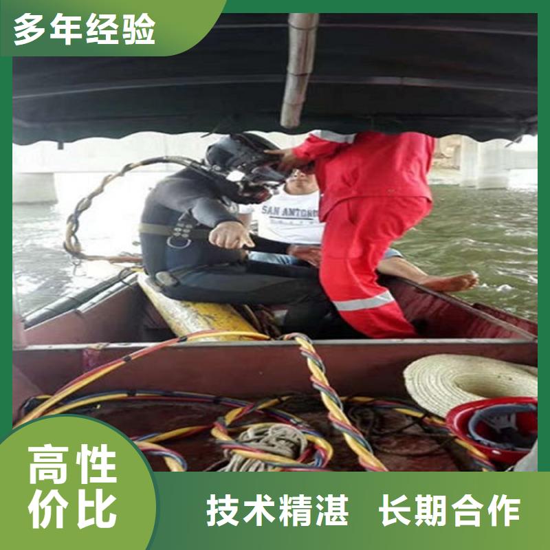 水下,水下检测团队诚信