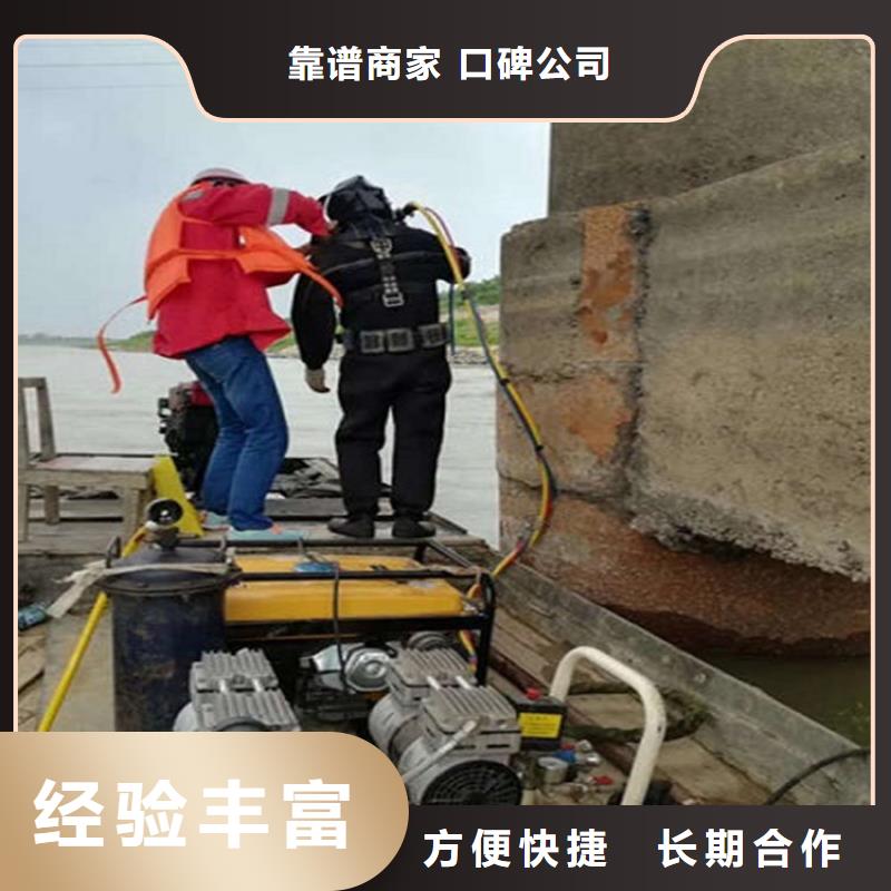 水下隧道漏水施工2025专业的团队