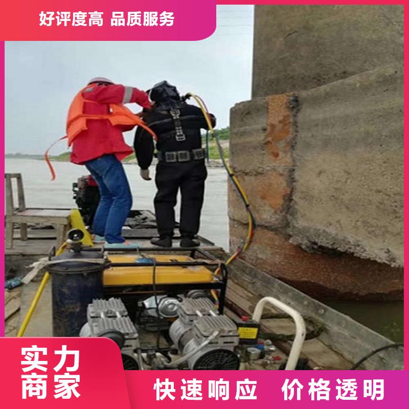 水下水下拆墙工程一站搞定