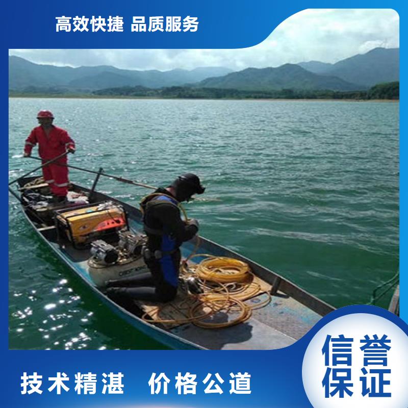 水下水下检测团队服务热情