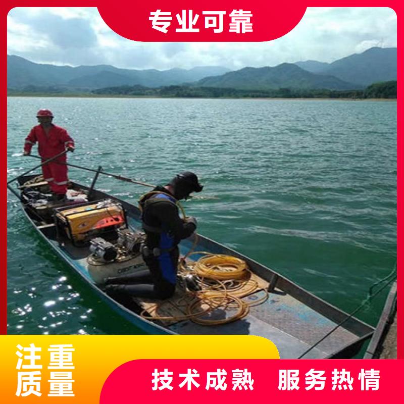 水下水下拆墙工程一站搞定