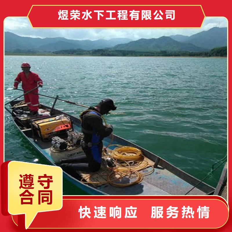 水下,水下安装2025专业的团队