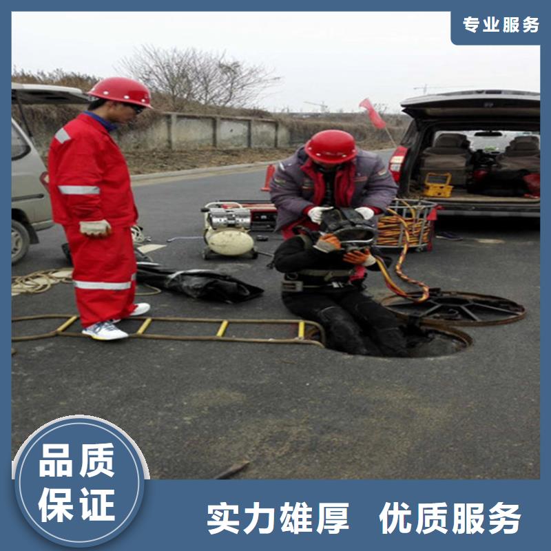 水下水下清理服务至上