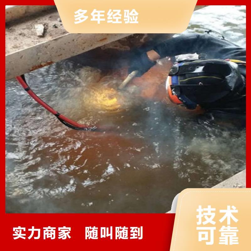 水下,水下检测团队诚信