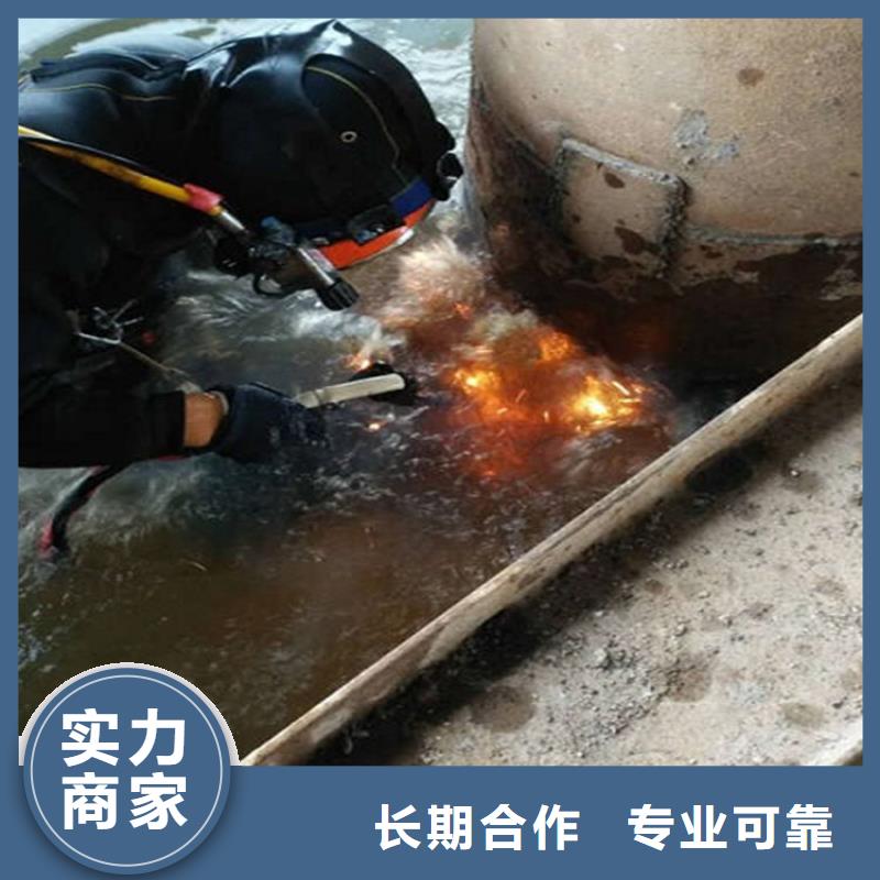 水下水下拆墙工程全市24小时服务