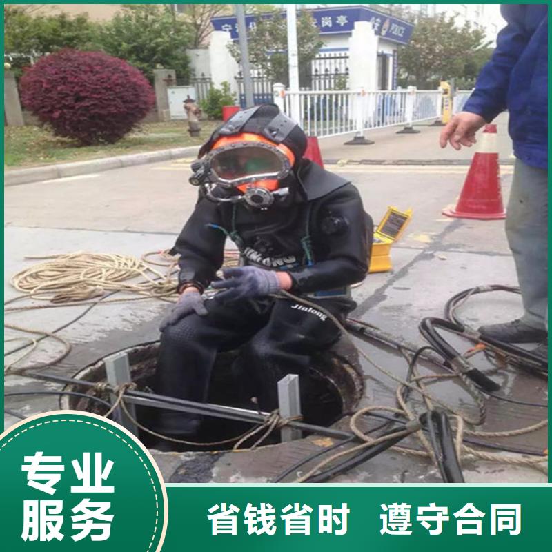 水下水下拆墙工程全市24小时服务