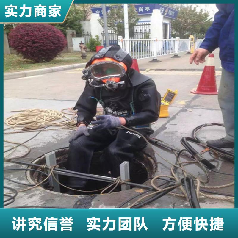 【水下】水下清理资质齐全