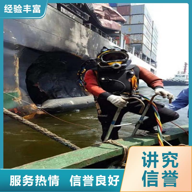 水下水下清理服务至上