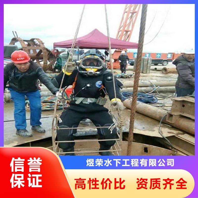 水下-水下清障好评度高
