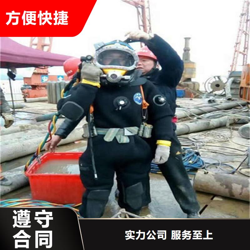水下隧道漏水施工2025专业的团队