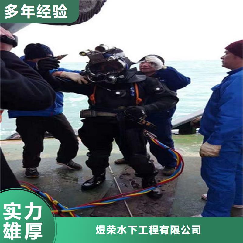 水下_水下清理口碑商家