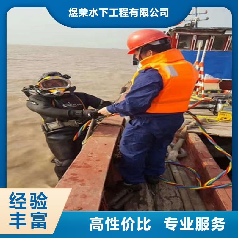 水下水下清理服务至上