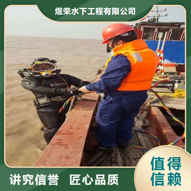 水下水下管道铺设正规公司