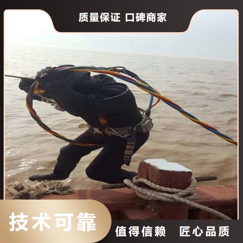 水下_水下清理口碑商家