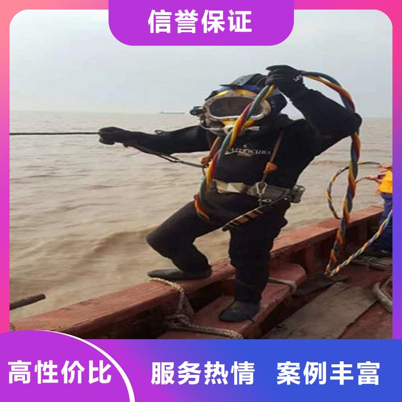 水下_水下清理口碑商家