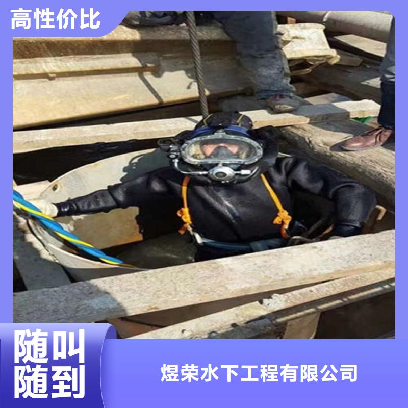 水下水下打捞汽车快捷