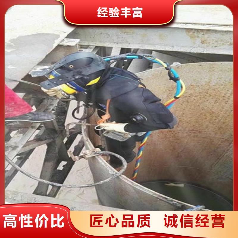 水下_水下清理口碑商家