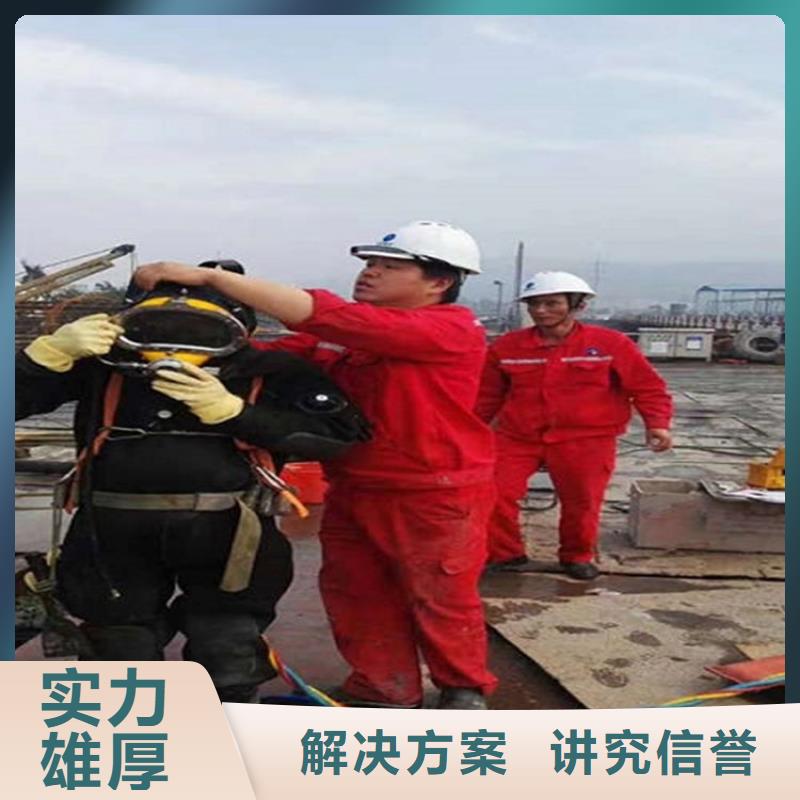 水下水下切割工程实力商家
