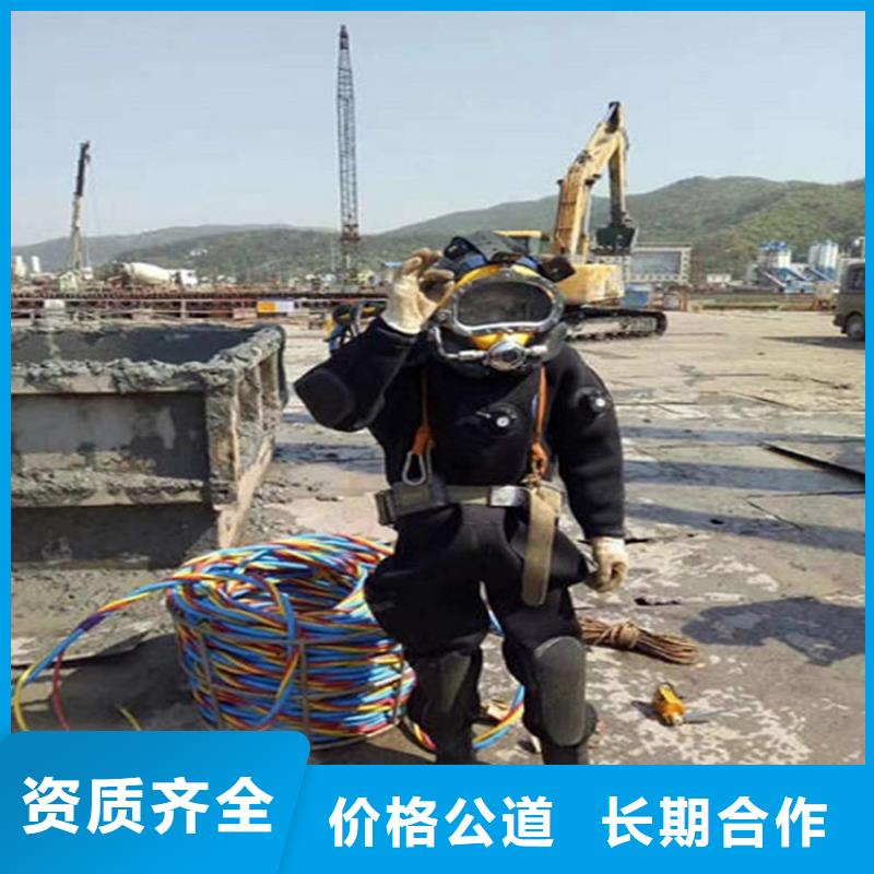 水下水下切割工程实力商家