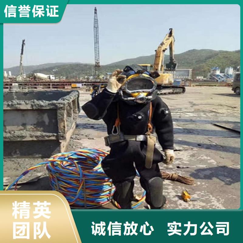 水下_水下清理口碑商家