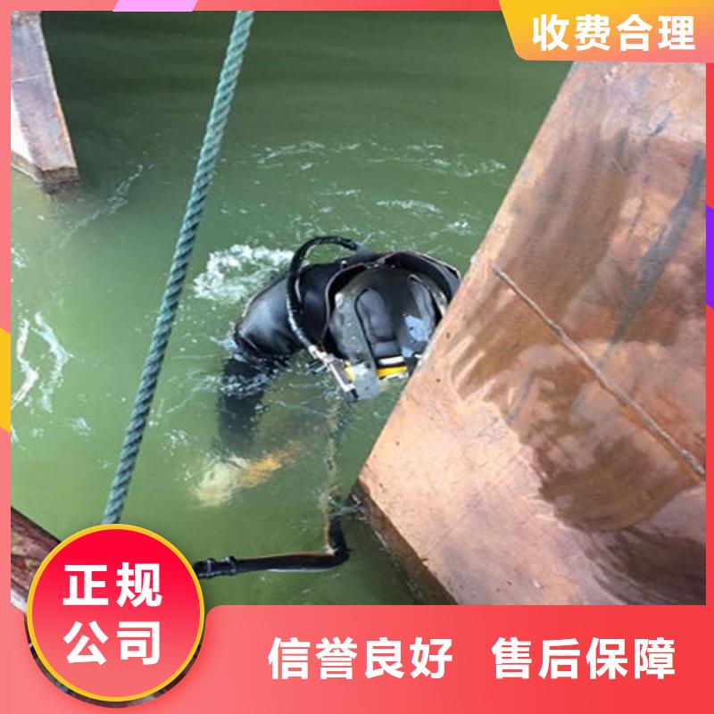 水下水下切割工程实力商家