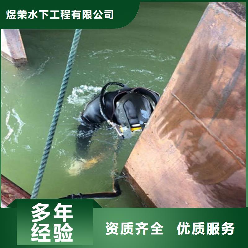 水下本地潜水救援全市24小时服务