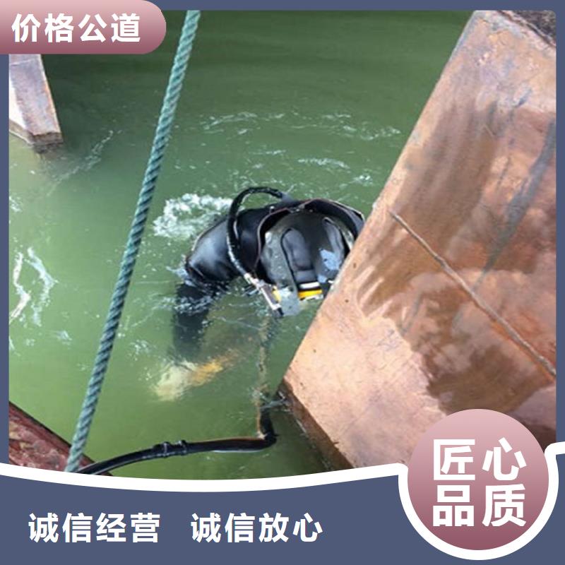 水下_水下清理口碑商家
