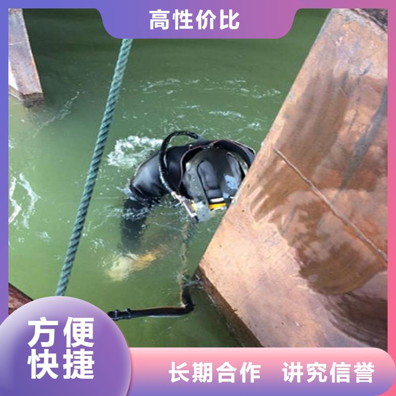 水下水下打捞汽车快捷