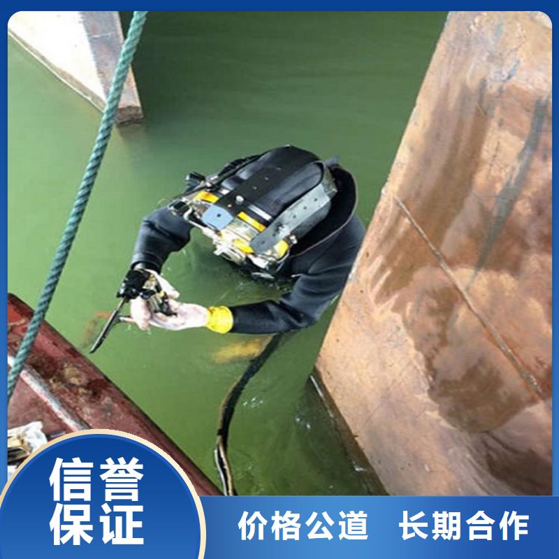水下_水下清理口碑商家