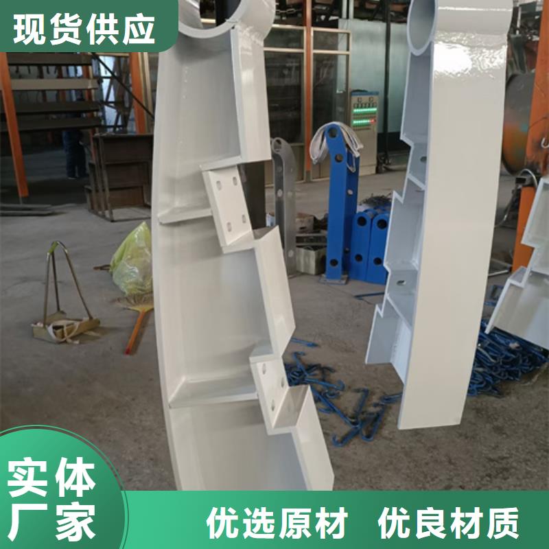 防撞护栏视频-广东省肇庆市|端州|鼎湖|韶关|云浮|茂名|潮州|佛山防撞护栏-星华