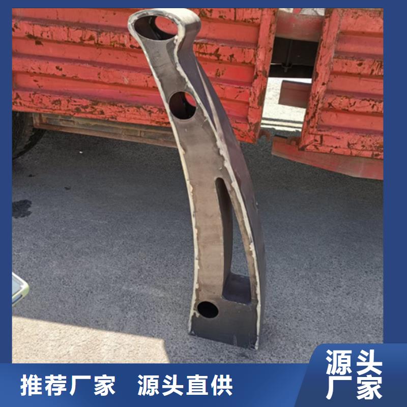 防撞护栏视频-广东省肇庆市|端州|鼎湖|韶关|云浮|茂名|潮州|佛山防撞护栏-星华