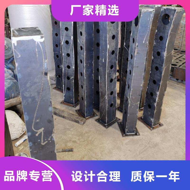 防撞护栏视频-广东省肇庆市|端州|鼎湖|韶关|云浮|茂名|潮州|佛山防撞护栏-星华