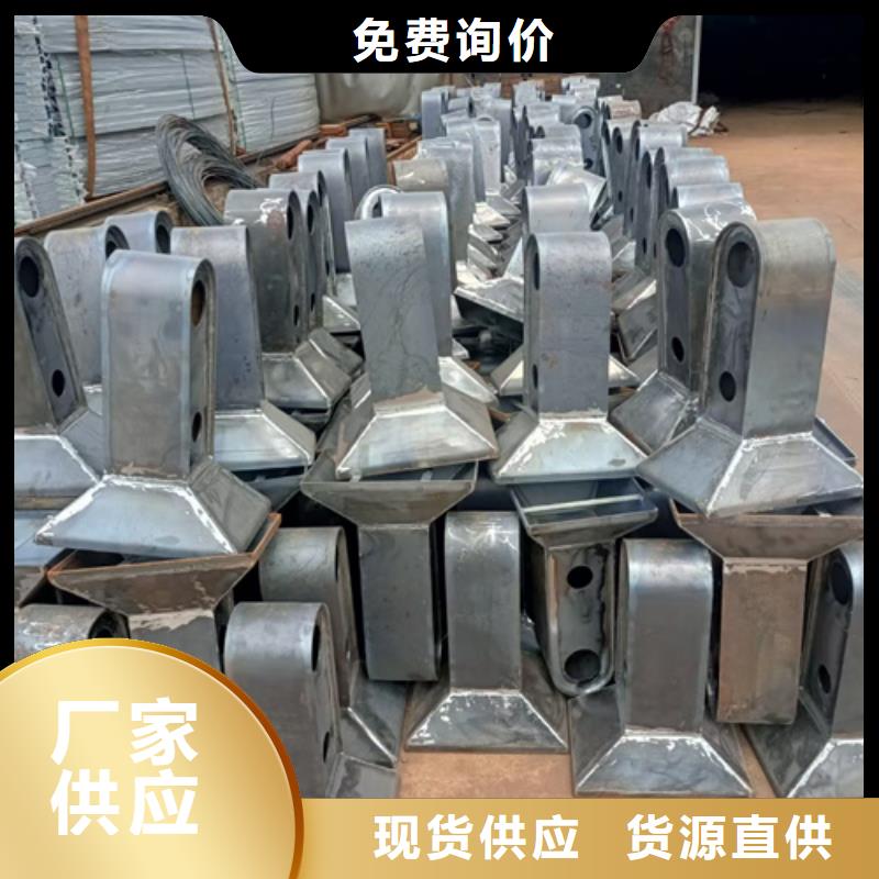 护栏立柱不锈钢复合管护栏厂家厂家货源稳定