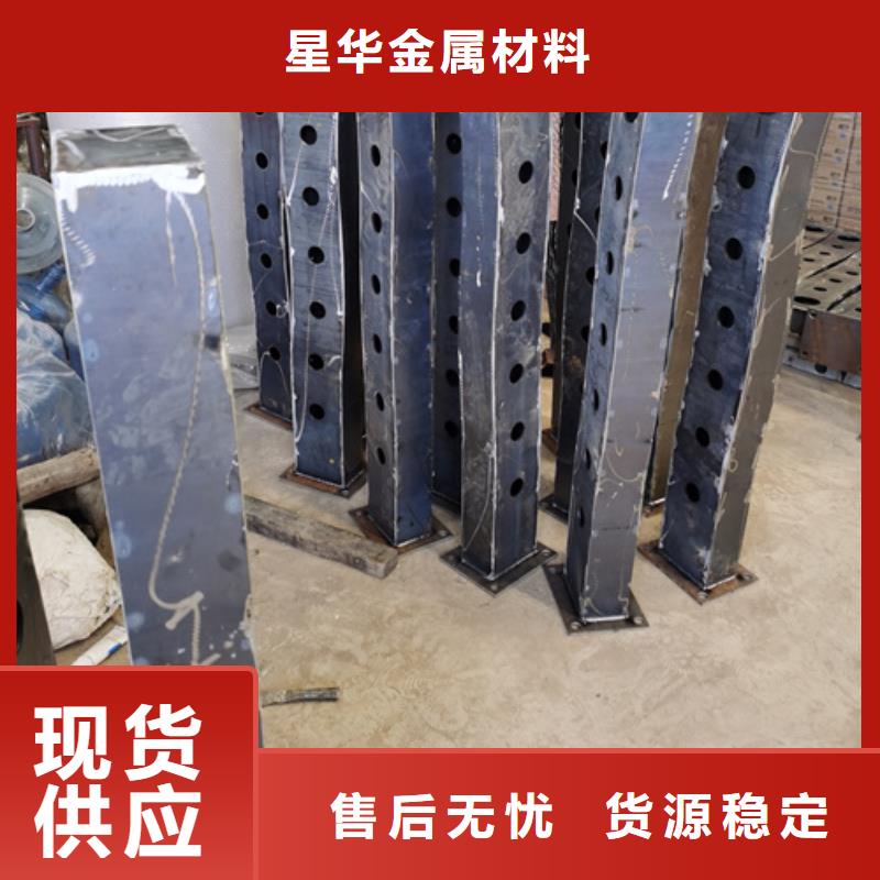 护栏立柱河道护栏专业品质