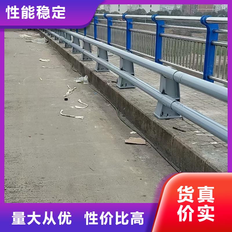 防撞护栏 【不锈钢复合管】采购无忧当地公司
