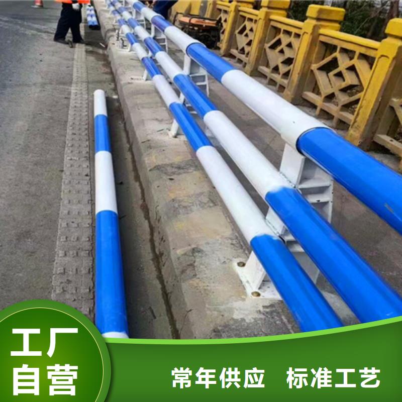 防撞护栏 【不锈钢复合管】采购无忧当地公司