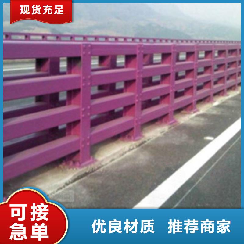 防撞护栏 【不锈钢复合管】采购无忧当地公司