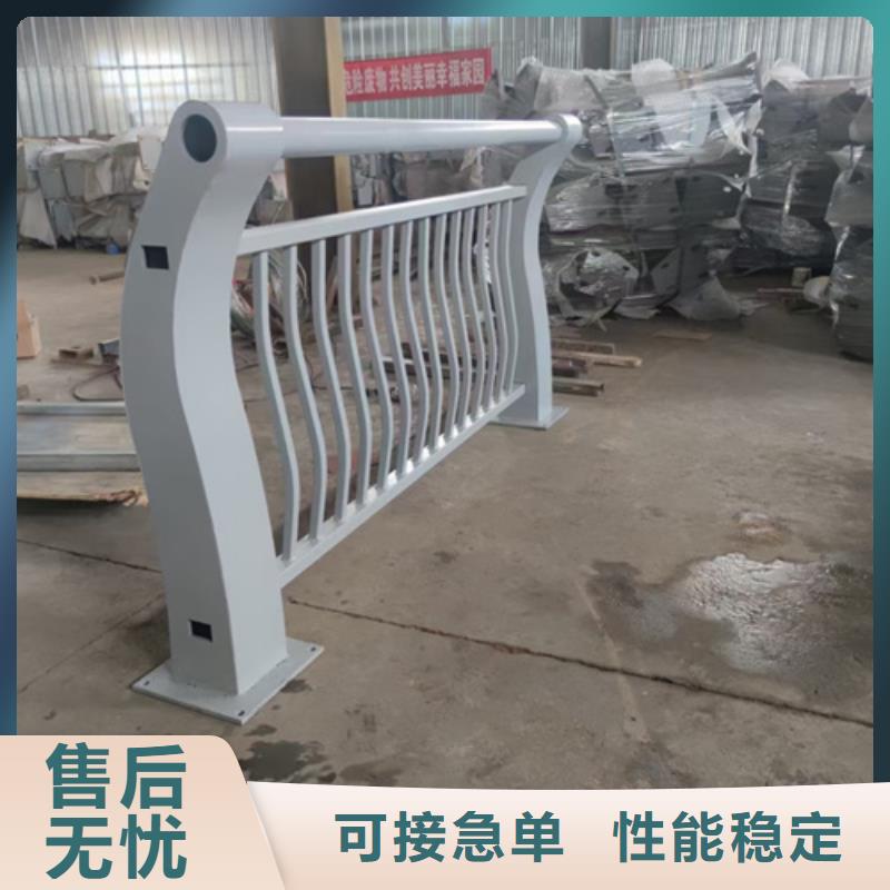 防撞护栏 【不锈钢复合管】采购无忧当地公司